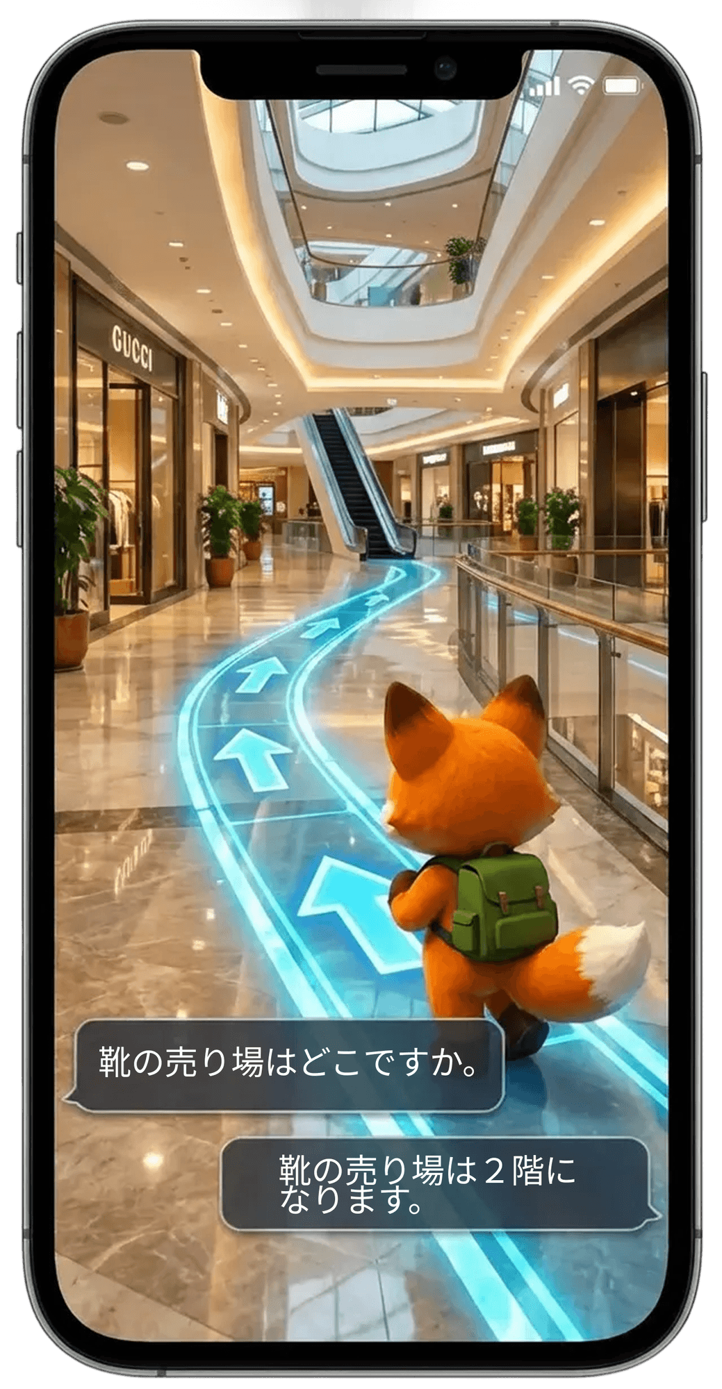 AI Guide