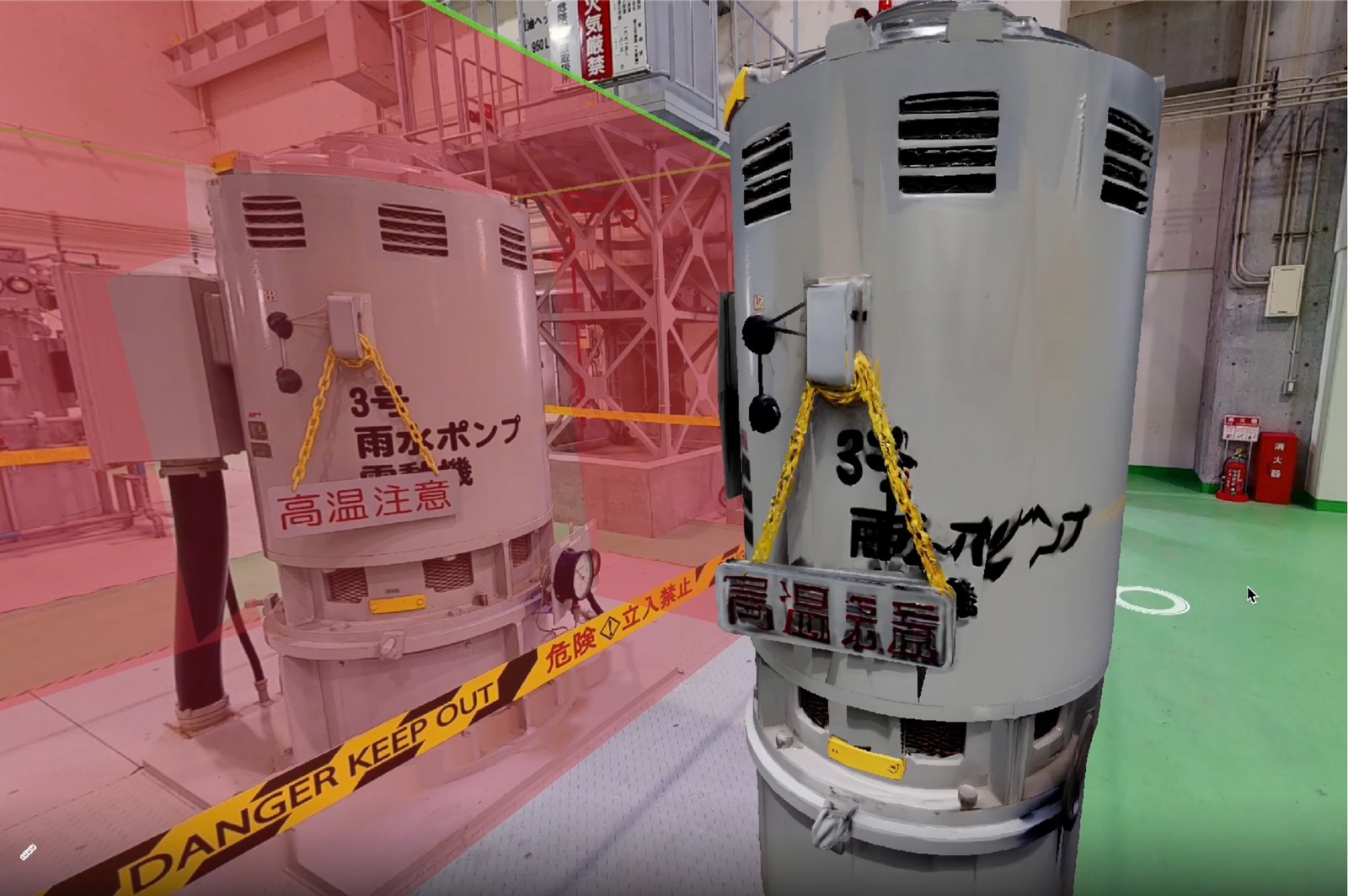 実際の設備と3Dモデルを同じ空間で確認できる